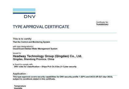 國內(nèi)首家，世界領(lǐng)先！海德威壓載水系統(tǒng)獲DNV網(wǎng)絡(luò)安全認(rèn)證!