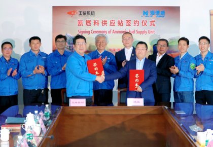 氨燃料供給系統(tǒng)訂單落地！海德威與玉柴船動(dòng)簽訂合作協(xié)議