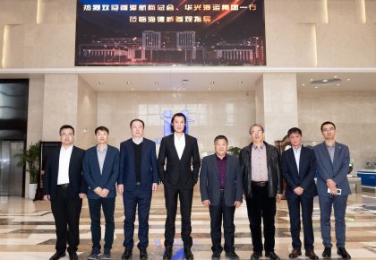 香港航商總會(huì)、華光集團(tuán)一行到訪海德威 共商航運(yùn)業(yè)綠色新發(fā)展